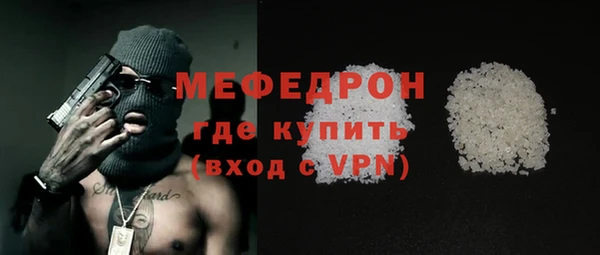 кокаин VHQ Бронницы