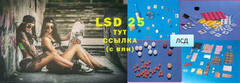 LSD-25 экстази кислота  blacksprut ONION  Дегтярск 